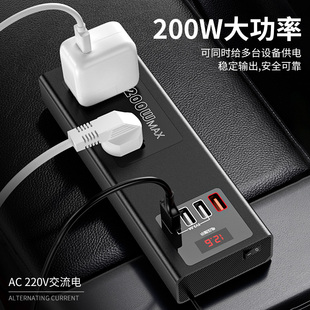 车载逆变器逆变转化器12V转220V汽车电源插座充电24V逆变变器220V