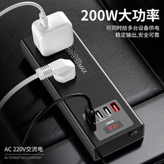 车载逆变器逆变转化器12V转220V汽车电源插座充电24V逆变变器220V