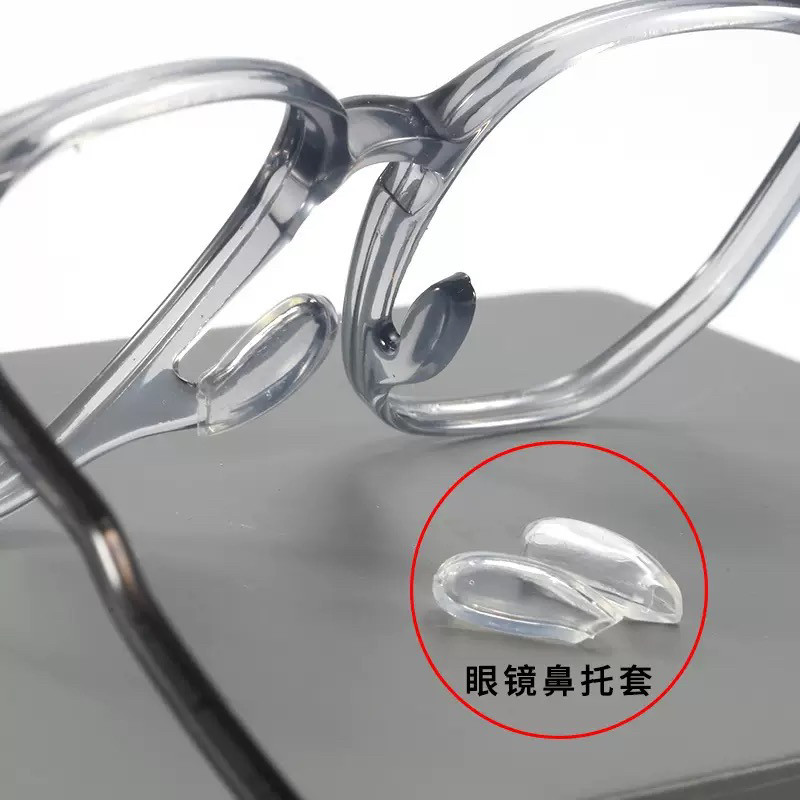 眼镜鼻托套软硅胶鼻托插入式木十眼镜鼻托垫配件适用于Aojo鼻托套图片