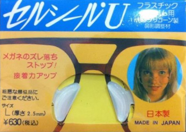 Etui à lunettes KENKO - Ref 1241835 Image 5