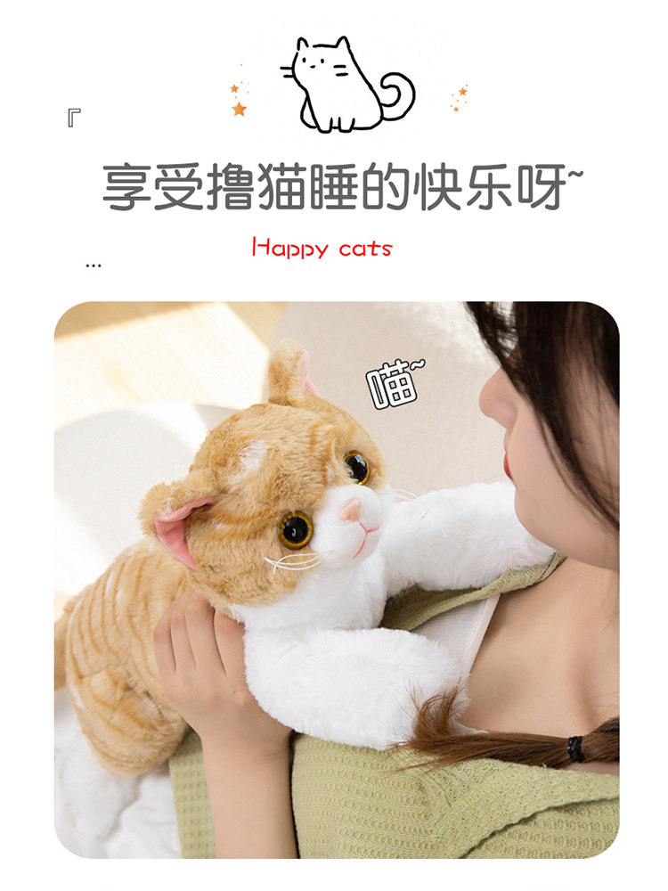 시뮬레이션 고양이 인형 얼룩 고양이 플러시 장난감 인형 고양이 별 귀여운 포옹 및 어린이를위한 진정 선물