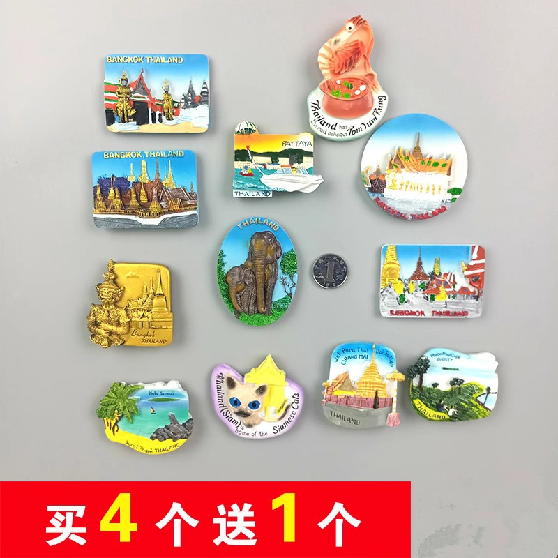 泰国旅游城市景点纪念品磁性冰箱装贴曼谷普吉岛芭提雅伴手小礼品