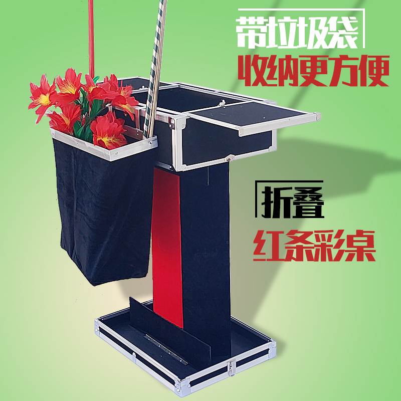 舞台表演箱子大卫魔术红条彩桌