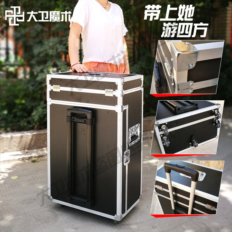 多功能彩桌魔术彩桌魔术道具专业魔术师彩桌大型跑场专用箱方便型