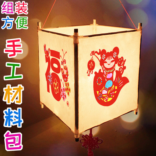 新年元宵灯笼手工diy材料儿童