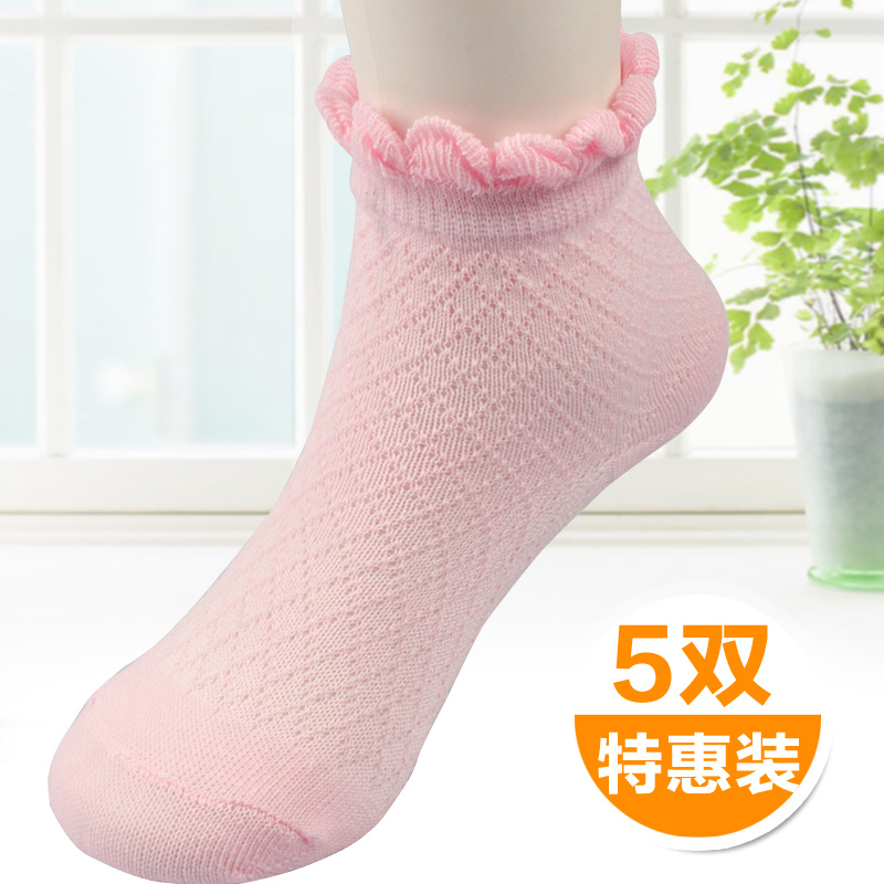 Chaussettes pour bébé - Ref 2113605 Image 3