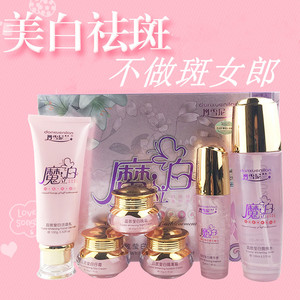 丹雪尼兰魔立白美白祛斑霜套装正品五件套护肤品二合一祛黄魔力白