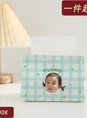 cjook宝宝头像纸巾盒定制diy文创明星周边印logo餐巾纸盒订制图案