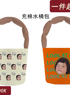 CJOOK来图定制宝宝头像帆布袋diy照片印logo大容量手提充棉水桶包