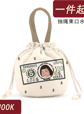 CJOOK来图定制环保抽绳束口水桶包印logo照片抠图毕设手提收纳包