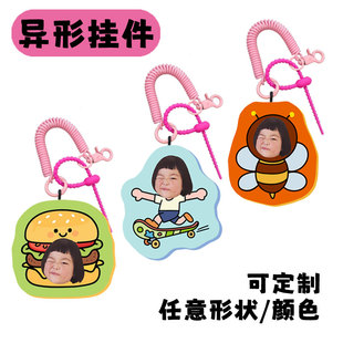 CJOOK宝宝宠物照片来图diy明星周边钥匙扣车挂小学生书包挂件定制