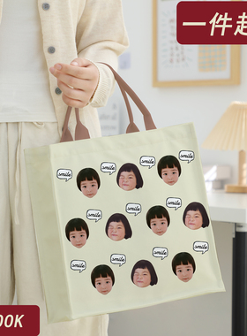 CJOOK宝宝头像帆布包定制印logo照片个性女士手提方包妈咪收纳袋