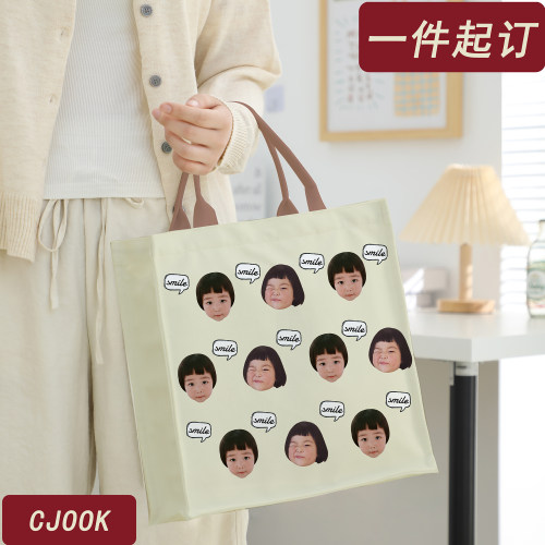 CJOOK宝宝头像帆布包定制手提包
