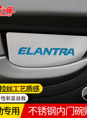 朗动专用不锈钢现代装饰内门碗