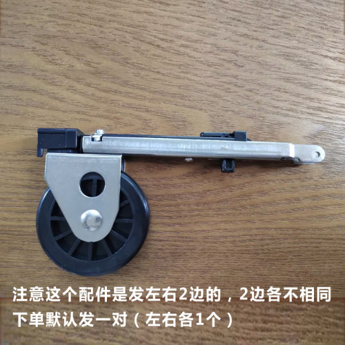 mini款轻便折叠小拉车专用配件 A4款拖车替换备用轮子 拉杆配件
