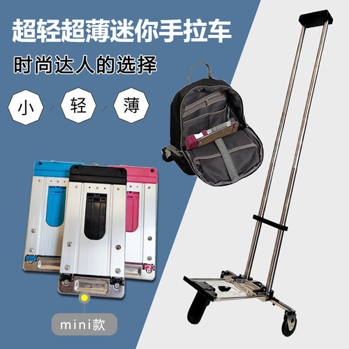时尚拉杆车中小学生书包架拖车