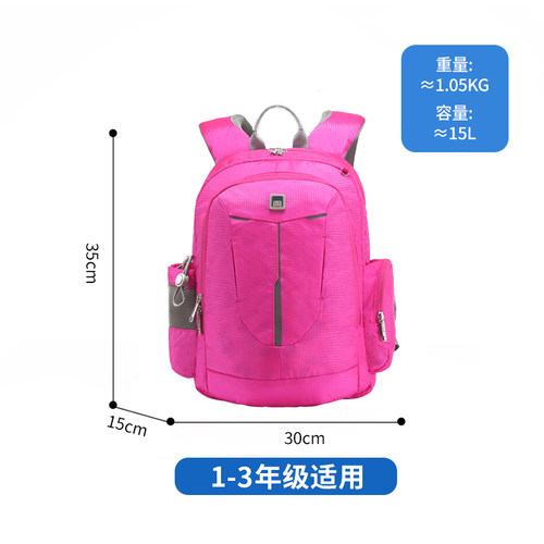 护脊减压减负书包letopo/乐同