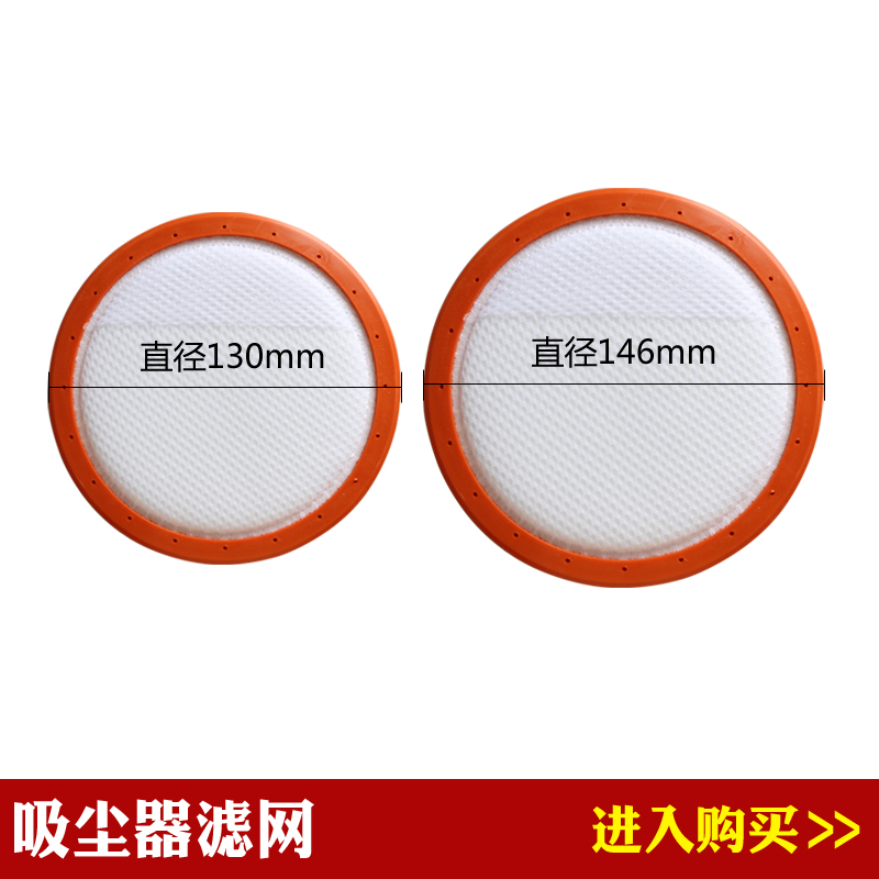 适配美的吸尘器C3-L143C/VC1707/VC1708/C5-L181B配件过滤网滤芯