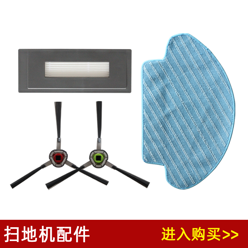 适配科沃斯DG36/DG70/OZMO930扫地机配件滤网滤芯边刷拖布抹布