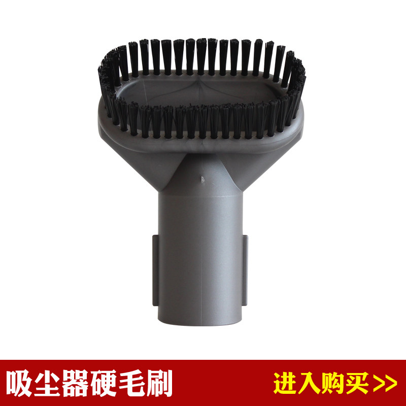 适配dyson戴森v7 v8 v10 v11吸尘器配件硬毛刷头吸头吸嘴pp毛附件