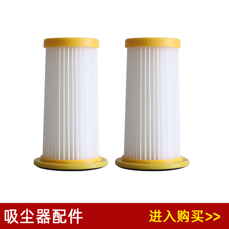 兼容飞利浦FC8254FC8260FC8262FC8276FC8278吸尘器滤芯滤网