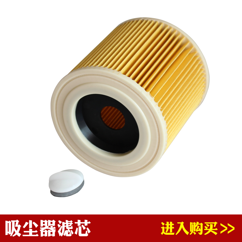 适配凯驰卡赫吸尘器NT18NT20 NT30/38 MV2/3配件过滤器滤芯地刷