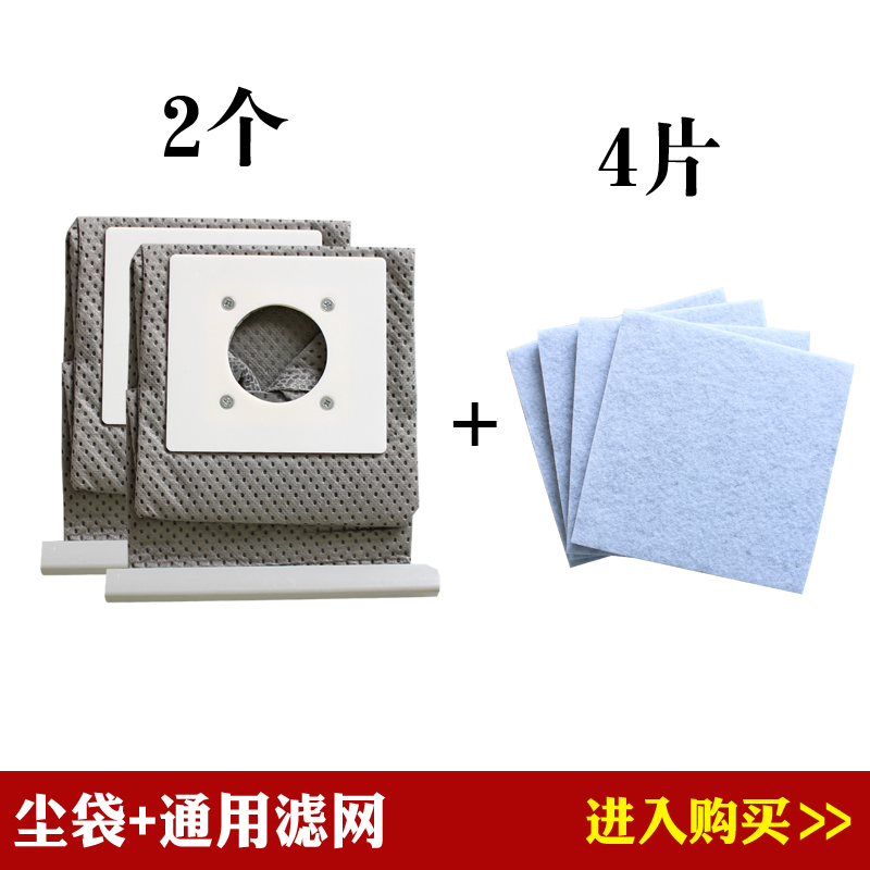 适配三洋吸尘器配件垃圾袋