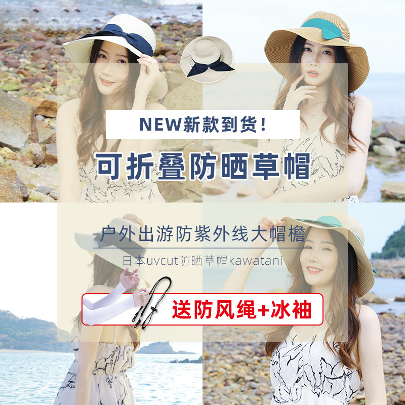 日本遮阳帽UV CUT防晒帽防紫外线双面可折叠大S同款渔夫帽 女帽子|ruв категории Аксессуары, шляпа - от Buy2taobao.com для оказания профессиональной услуги покупки агента Taobao