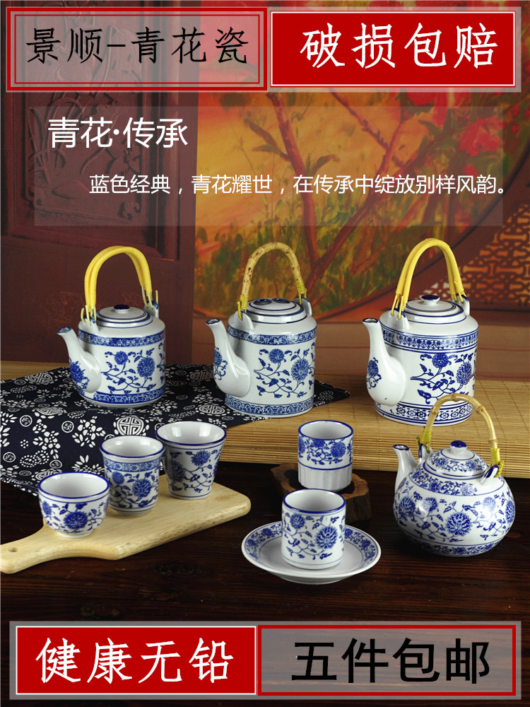 古典餐具茶壶摆台水杯