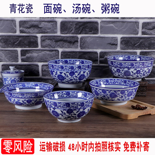 中式风防烫加厚复古釉下彩汤碗