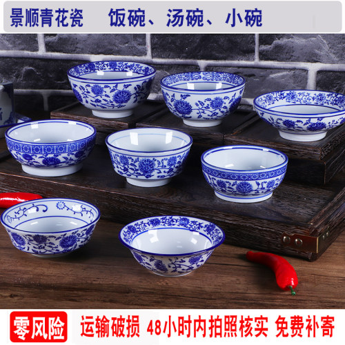 青花瓷饭碗冰粉碗糖水铺餐厅台面