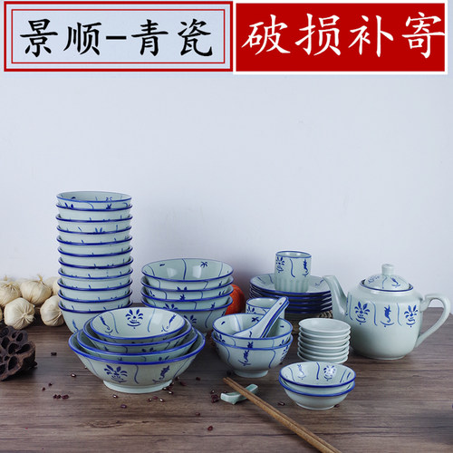 正品厂价直销鸡公鸡碗青花陶瓷