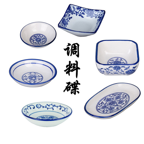 四方小碟子陶瓷调料浆汁