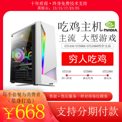 英特尔RTX306012G华硕台式主机