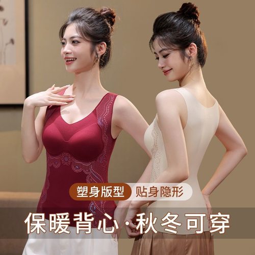 大码反重力德绒保暖背心内衣女厚
