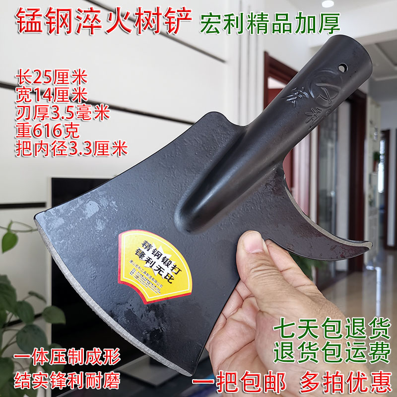 加厚锰钢树铲子修树工具黑漆防锈宏利铲树镩子勾树枝林场用品农具