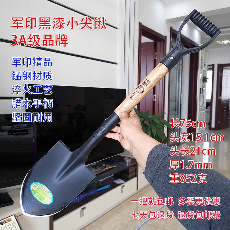 军印时代精品车载铲锰钢结实