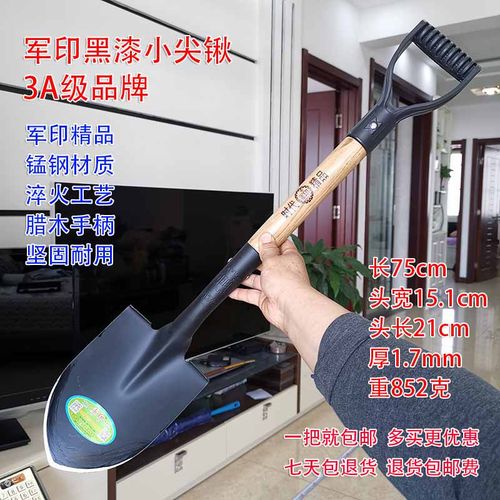 军印时代精品车载铲锰钢结实