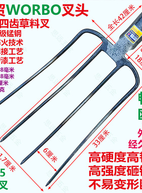 外贸伟博本色四齿草叉锰钢辊锻淬火钢叉养殖草料叉清理叉晾晒装卸