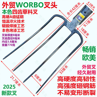 外贸伟博本色四齿草叉锰钢辊锻淬火钢叉养殖草料叉清理叉晾晒装卸