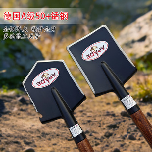 德国帕德俄式工兵铲加厚锰钢淬火平头钢锹铲冰铲雪户外车载铲垂钓