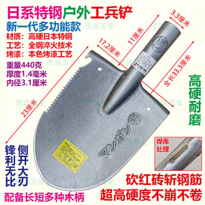 日本特钢工兵铲锰钢淬火便携户外