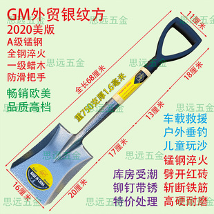 外贸钢马小钢锹银纹方锹锰钢淬火小锹户外铲儿童铲车载救援小钢锹