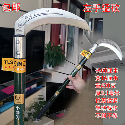 长柄猛砍左手镰刀柴刀绿化割草除草割玉米高粱农用割麦打草左撇子