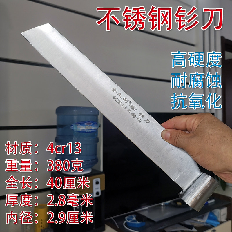 不锈钢钐刀农用镰刀特种钢加长钐草工具加厚木柄高硬度杂草芦苇刀