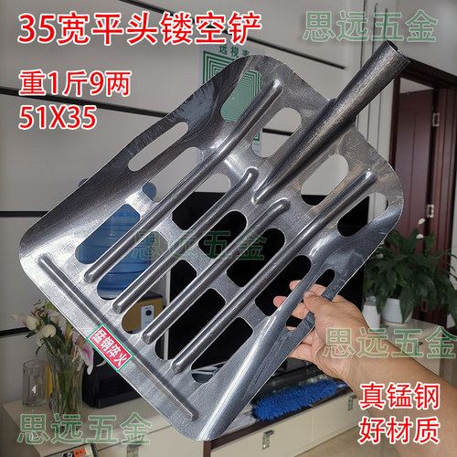 玉米镂空铲粮食铲镂空玉米锹