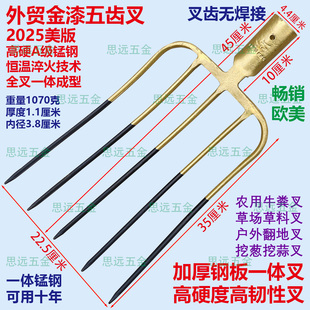 外贸黄金五齿钢叉加厚锰钢淬火叉农用一体叉牛粪叉草料叉翻地松土