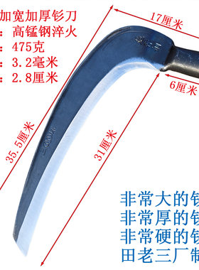 三环钐刀锰钢加大加厚