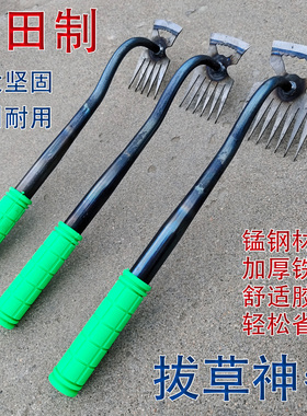 利田拔草神器尖齿耙子除草锄头多功能锰钢农用除草工具锋利耐用
