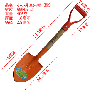 儿童锰钢铲沙滩铲玩具锹军印精品小小秀宝尖锹精品军工品质淬火锨